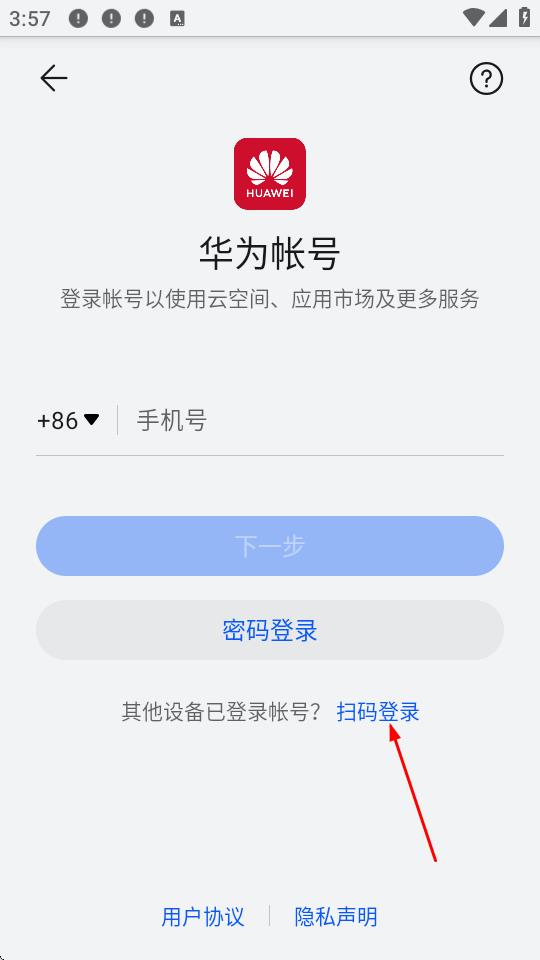 樱校女孩向前冲