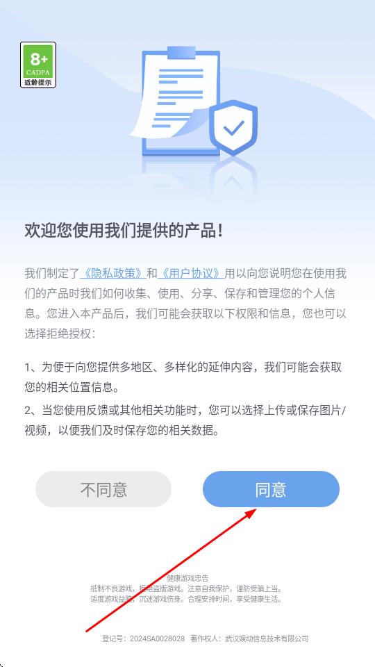 螺丝钉解谜