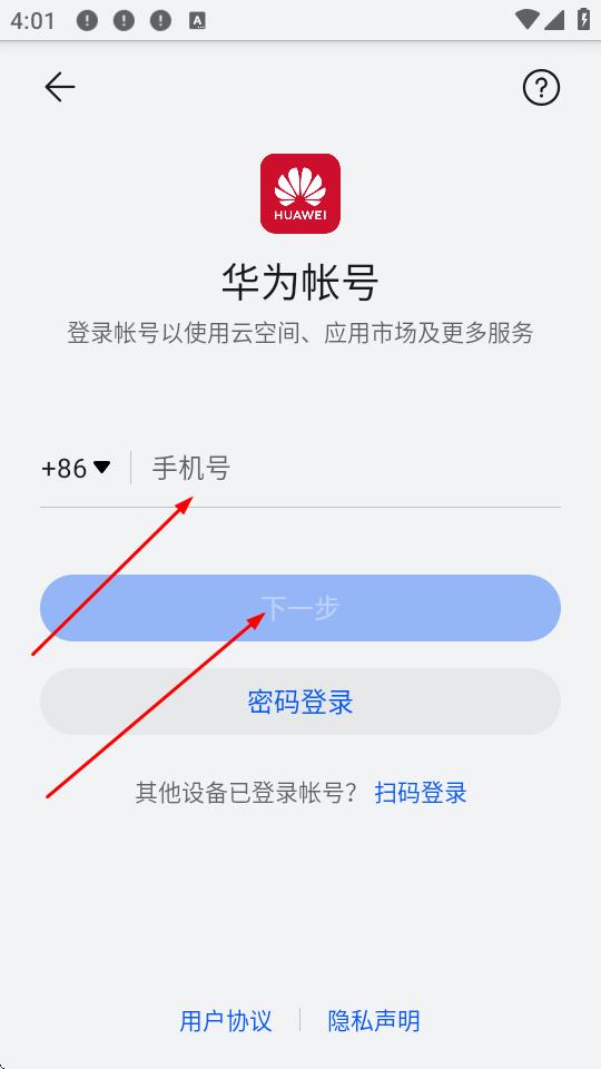 螺丝钉解谜