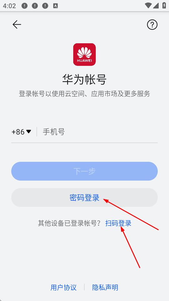 螺丝钉解谜