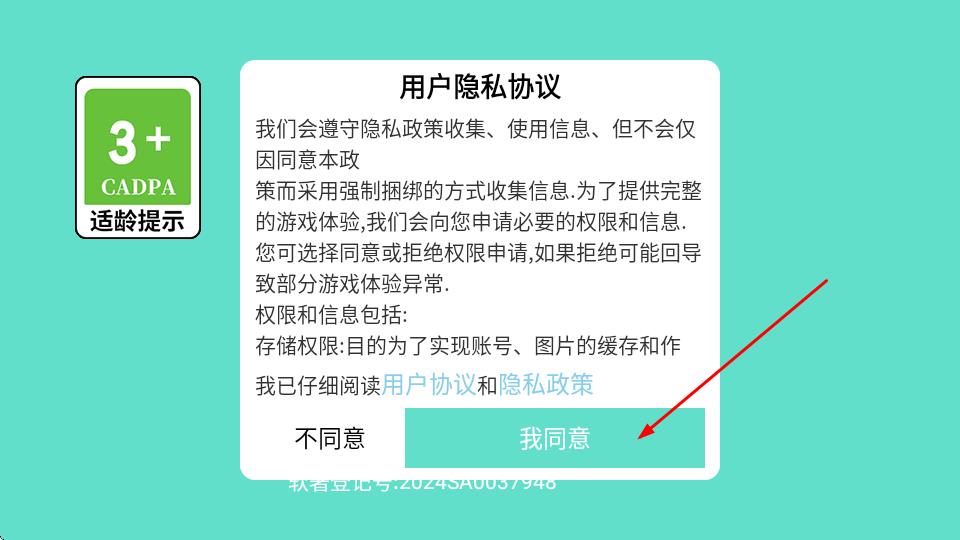 谁最后死去