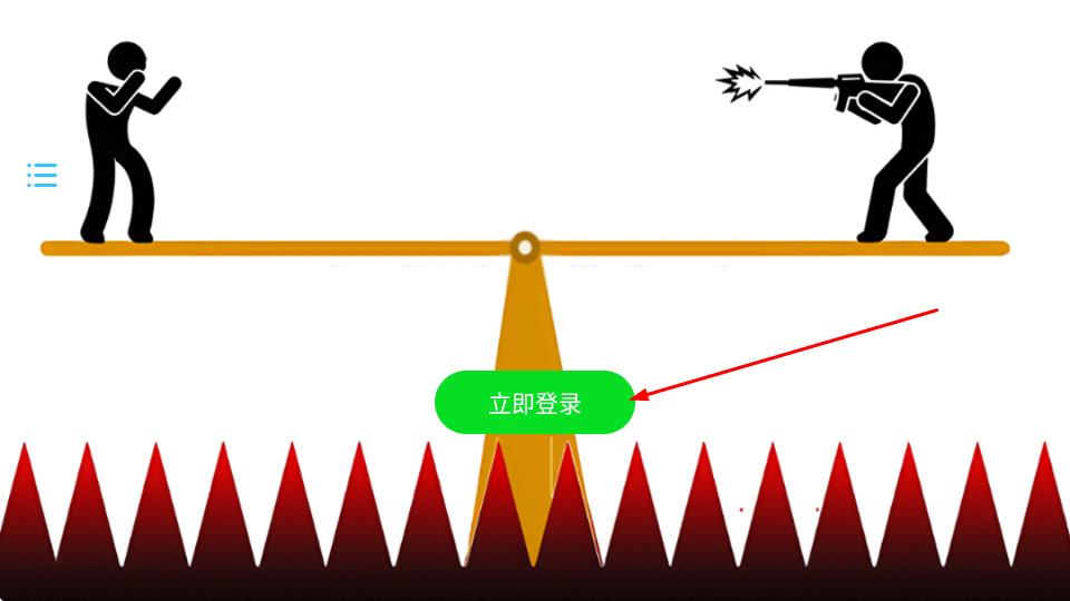 谁最后死去