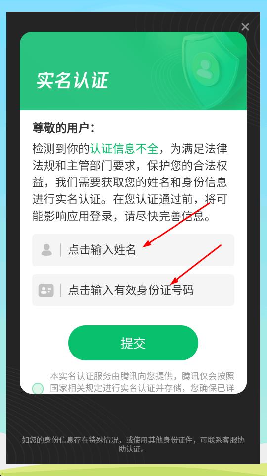 扫雷小能手