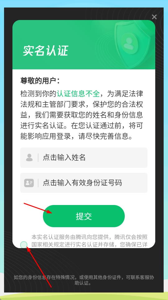 扫雷小能手