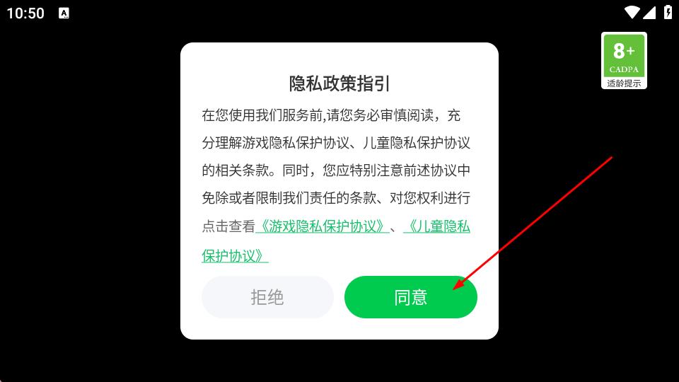 超级飞扬高尔夫