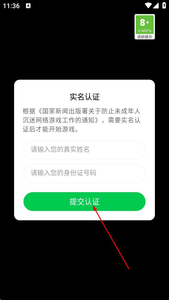 果冻怪兽