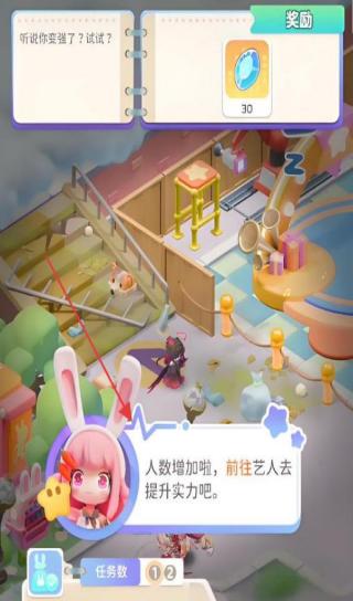 冲吧迷你少女团