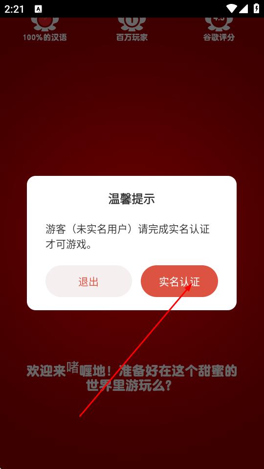 啫喱果汁