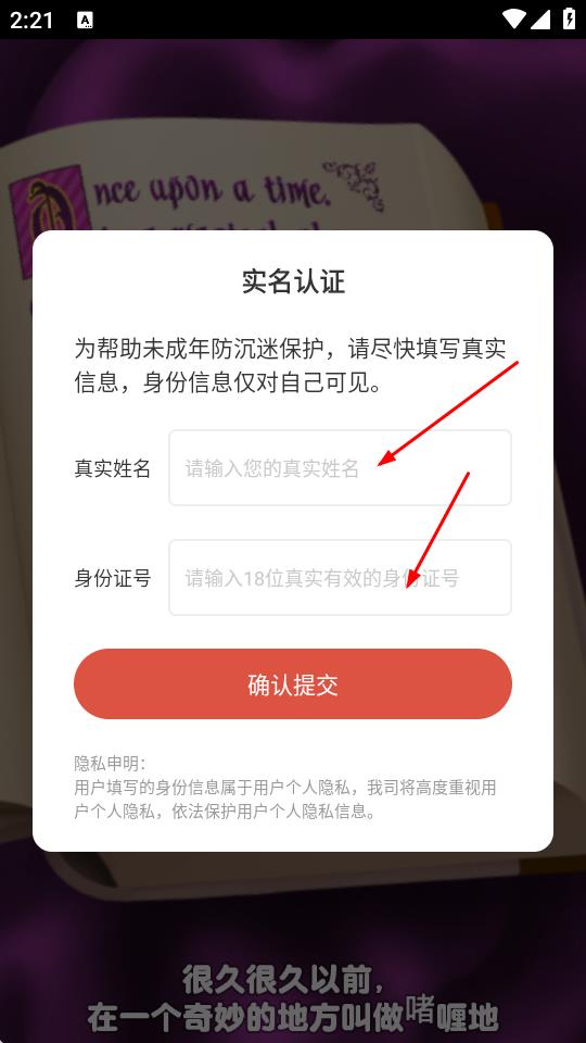 啫喱果汁