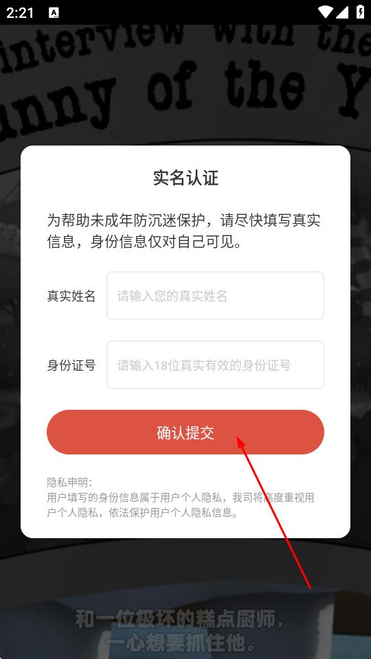 啫喱果汁