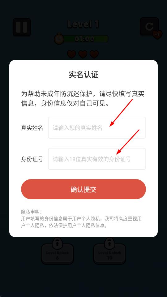 愤怒方块
