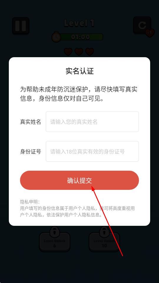 愤怒方块
