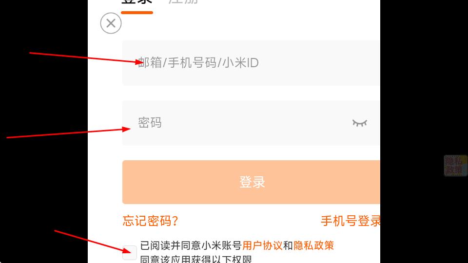 莱拉小镇公寓