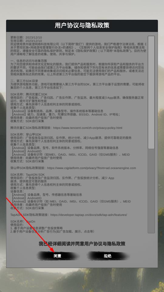 带着系统来修仙