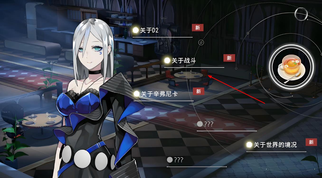 宿命回响