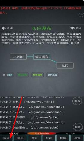 掉线江湖