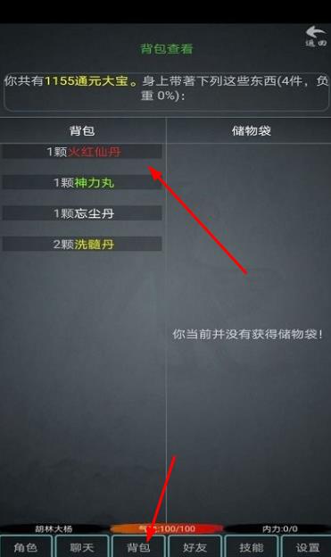 掉线江湖