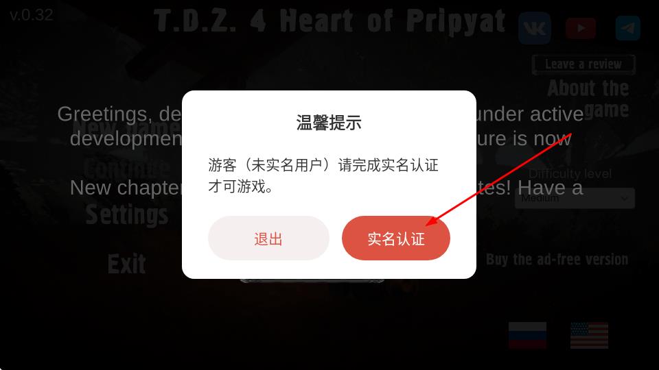 黑暗之路4