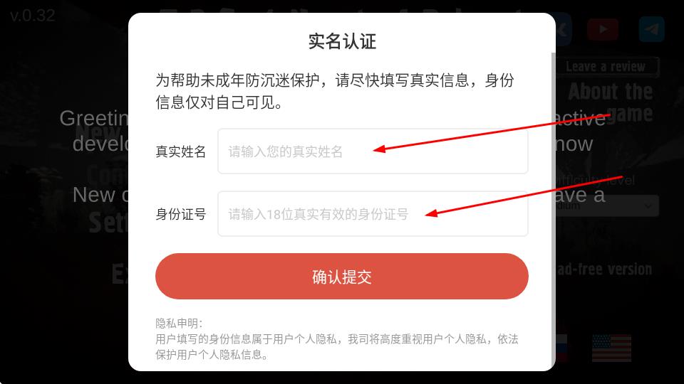 黑暗之路4