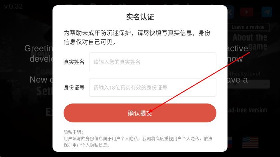 黑暗之路4