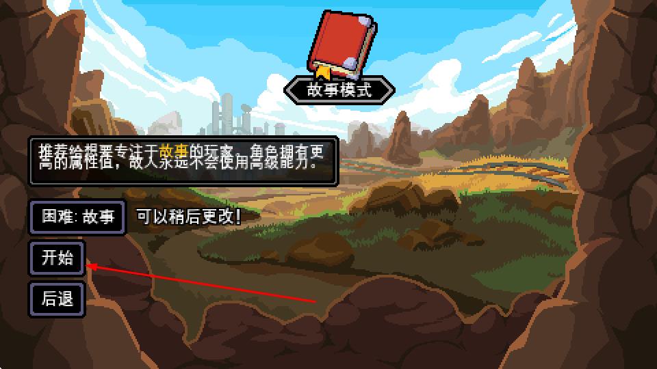 以太地牢