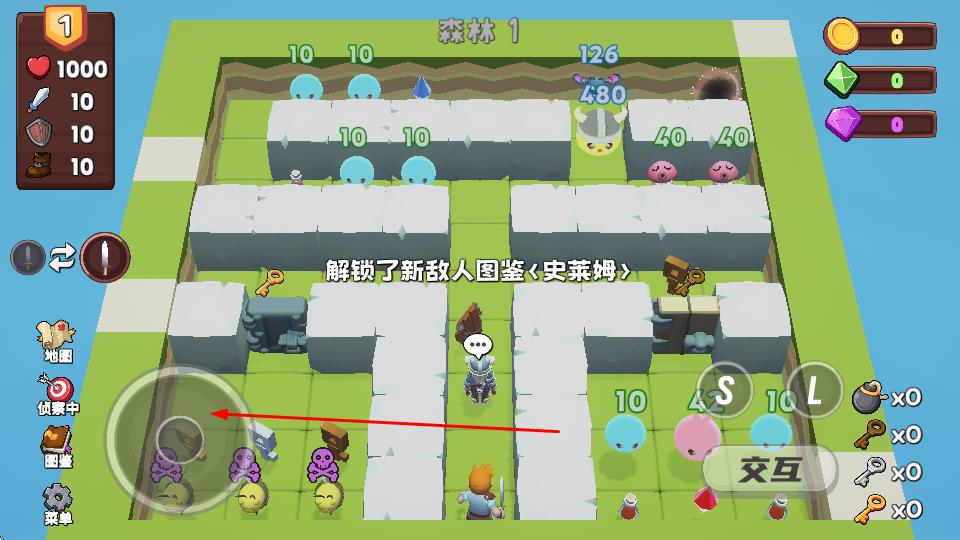 位面勇者