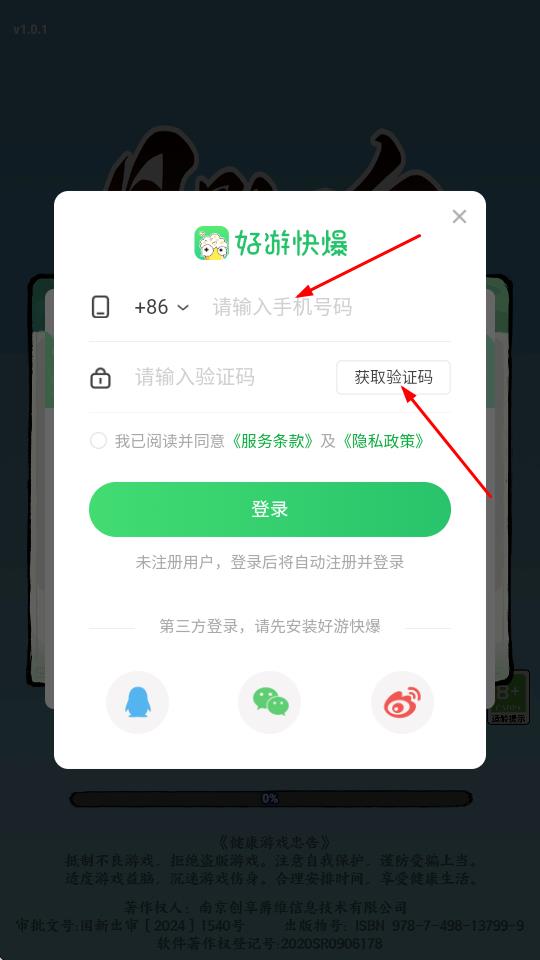 月影黑白