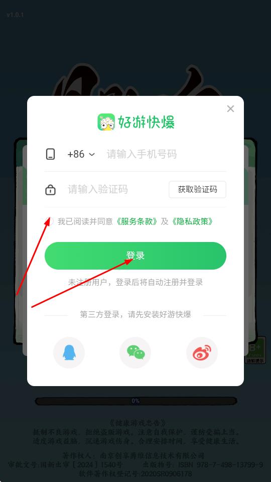 月影黑白