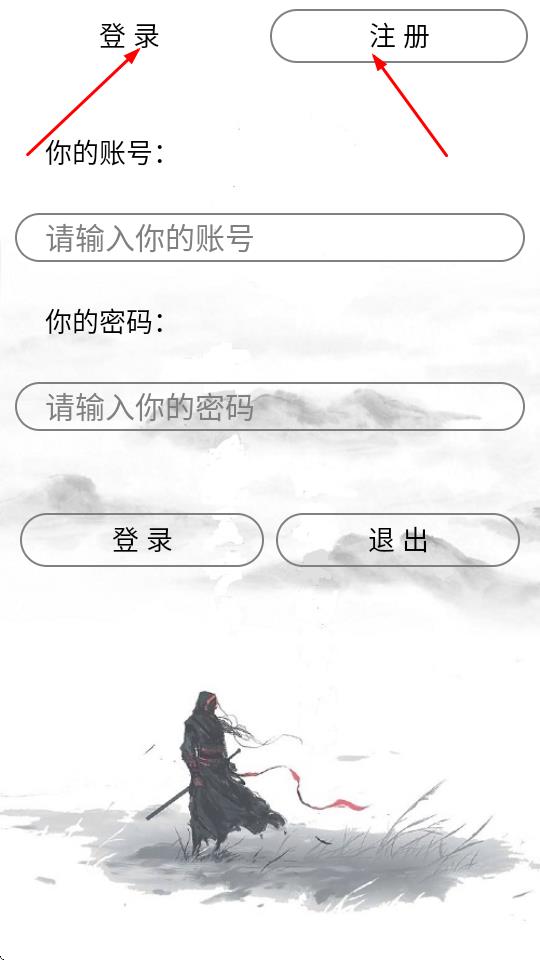 烟水悠悠