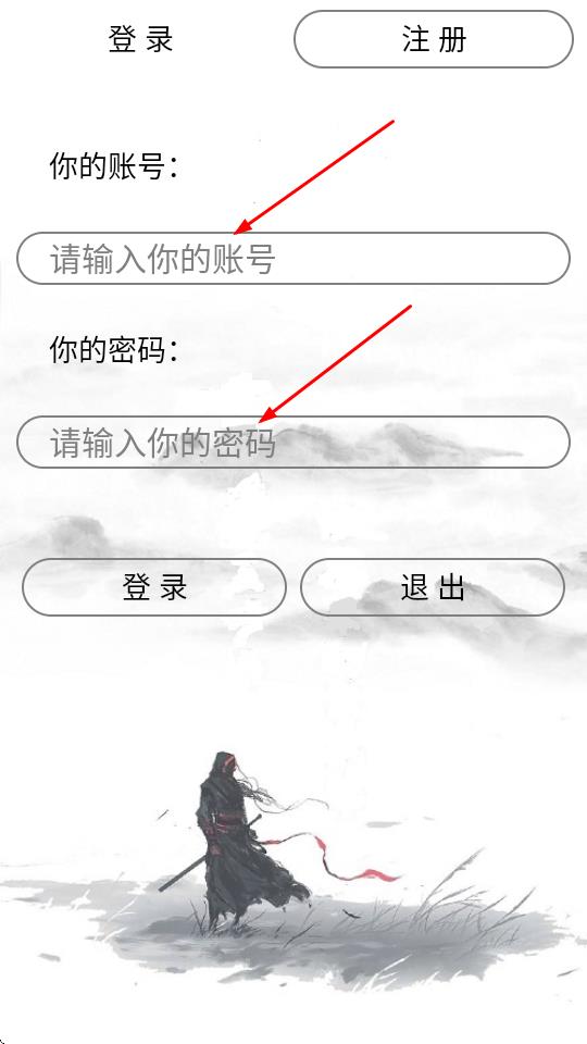 烟水悠悠