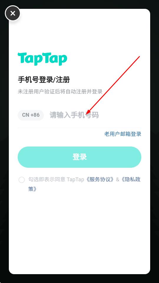小妖挂机