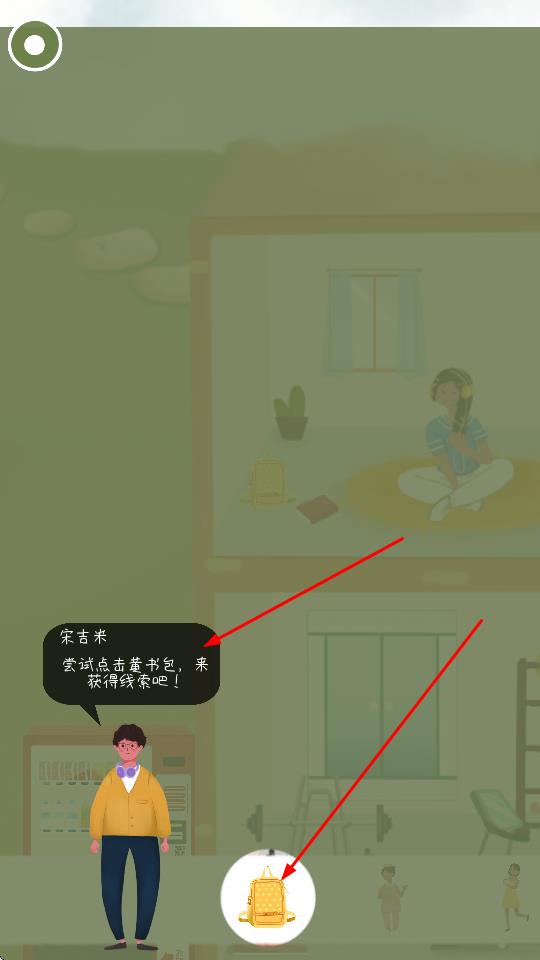 明日探险家
