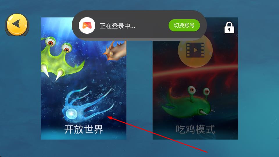 我的生存冒险