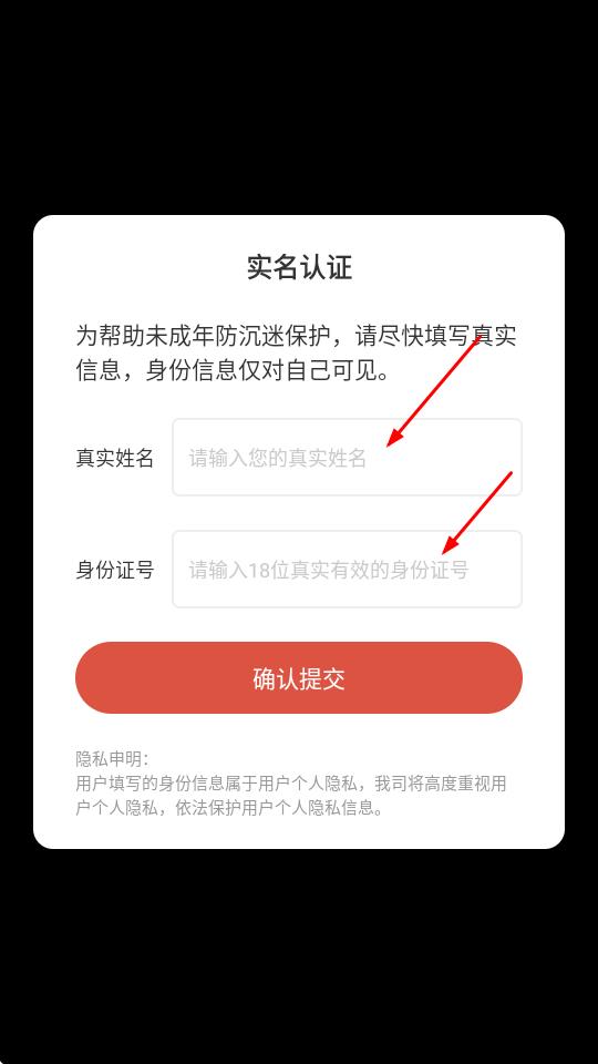 口袋冠军