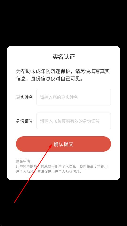口袋冠军