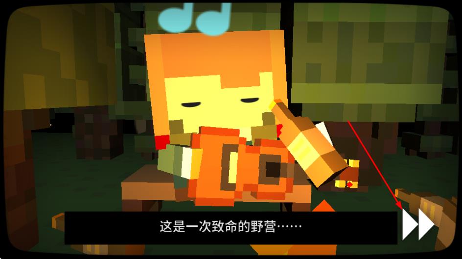 远离杀戮营地