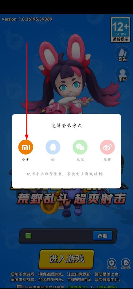 宝石灵龙