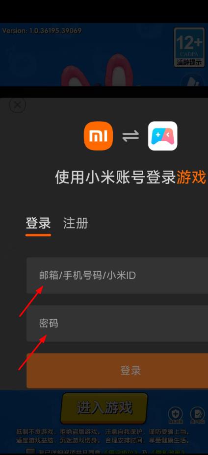宝石灵龙