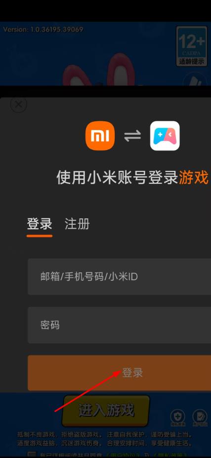 宝石灵龙