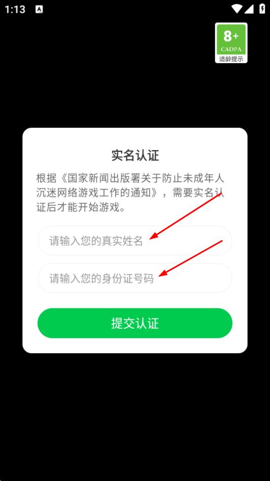 一天又一天的rpg