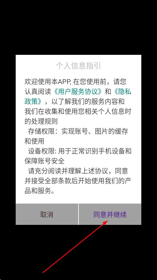 云参谋