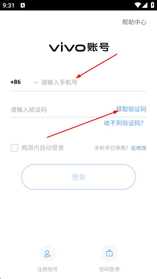 合成西瓜挑战赛