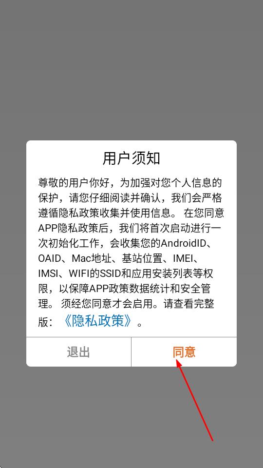 合成西瓜挑战赛