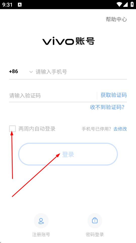 合成西瓜挑战赛