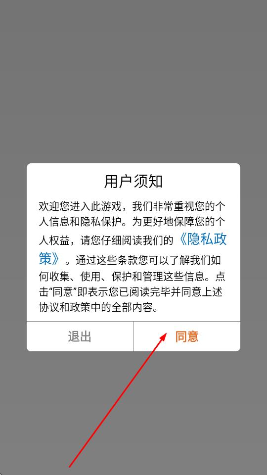 西游小神龙