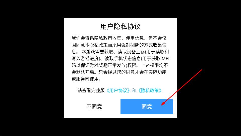 点点解压器