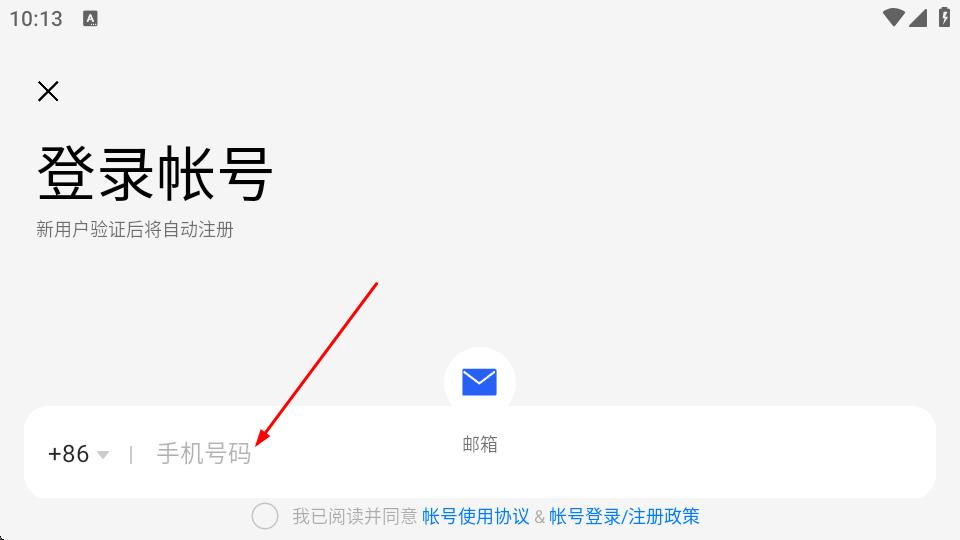 点点解压器