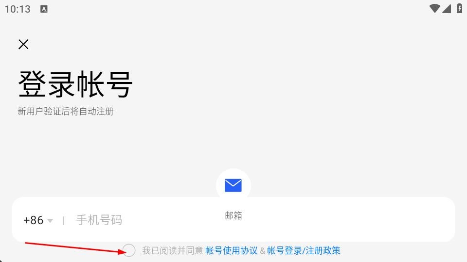 点点解压器