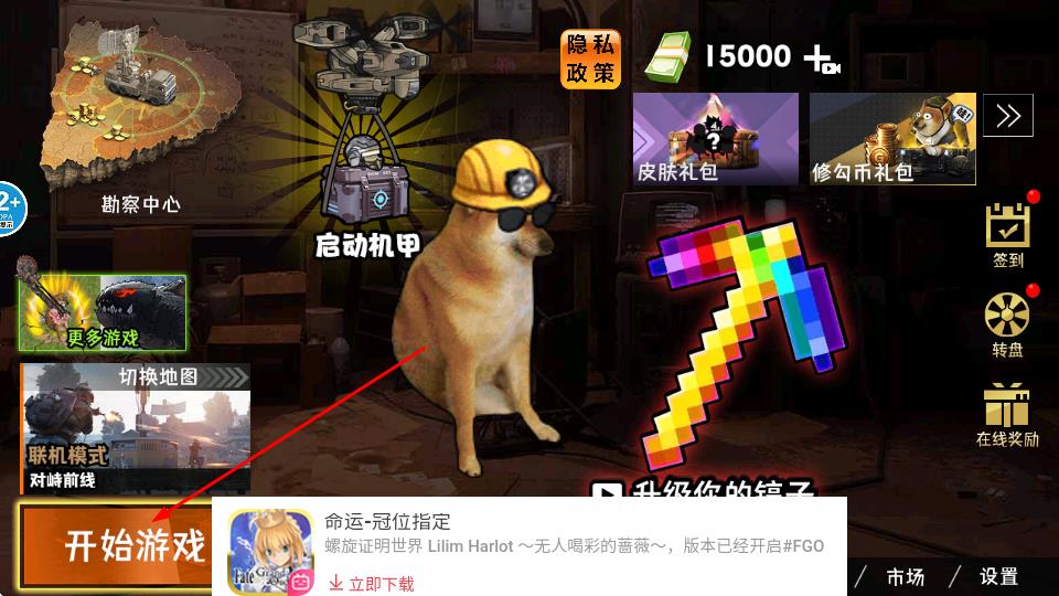 稿子升级吧