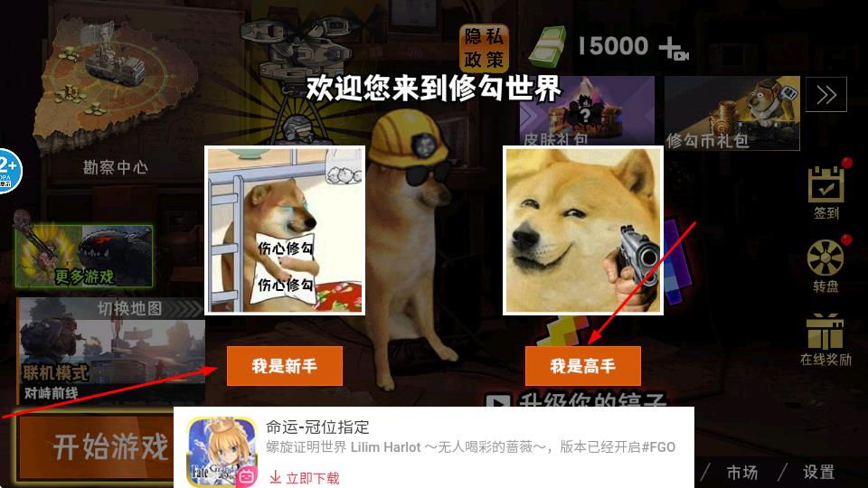 稿子升级吧